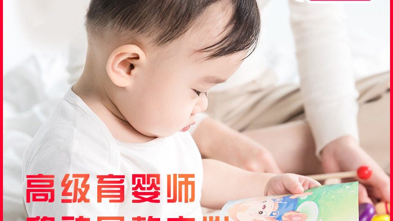 行业背景：母婴护理市场的多元化需求