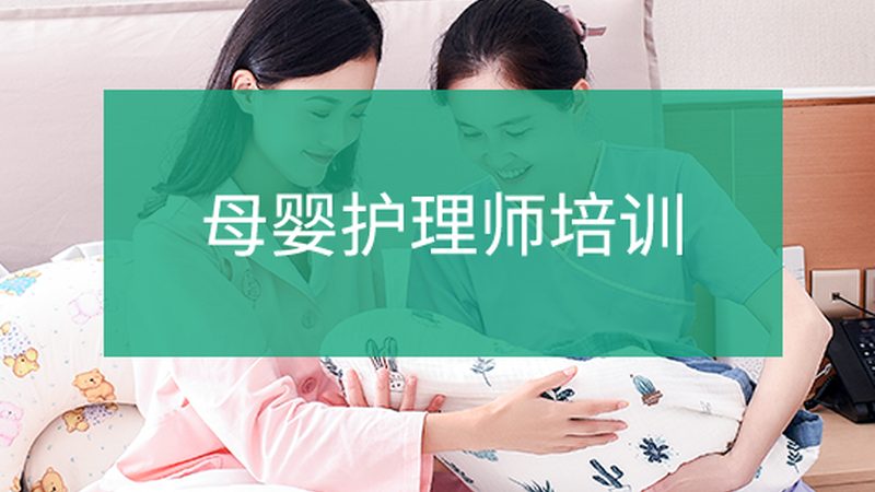 产后恢复加盟十大品牌排名