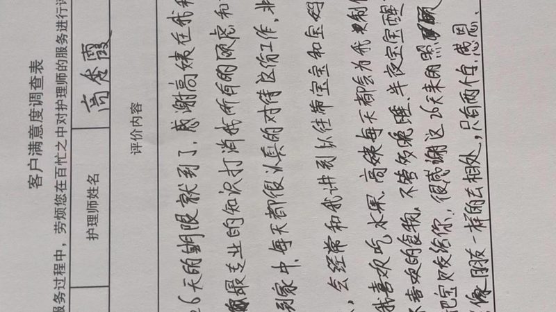 如何成为合格的催乳师？揭秘催乳师证考试报名条件
